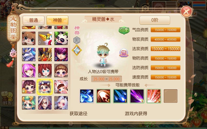 [手工架设] 梦猪13职业虚无梦诛微变版-一键既玩服务端+Linux手工端+多功能GM后台
