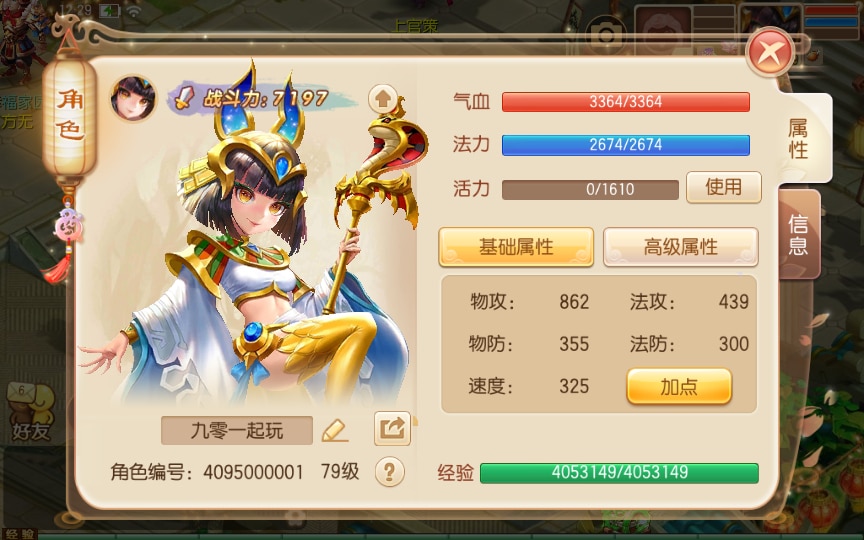 [手工架设] 梦猪13职业虚无梦诛微变版-一键既玩服务端+Linux手工端+多功能GM后台