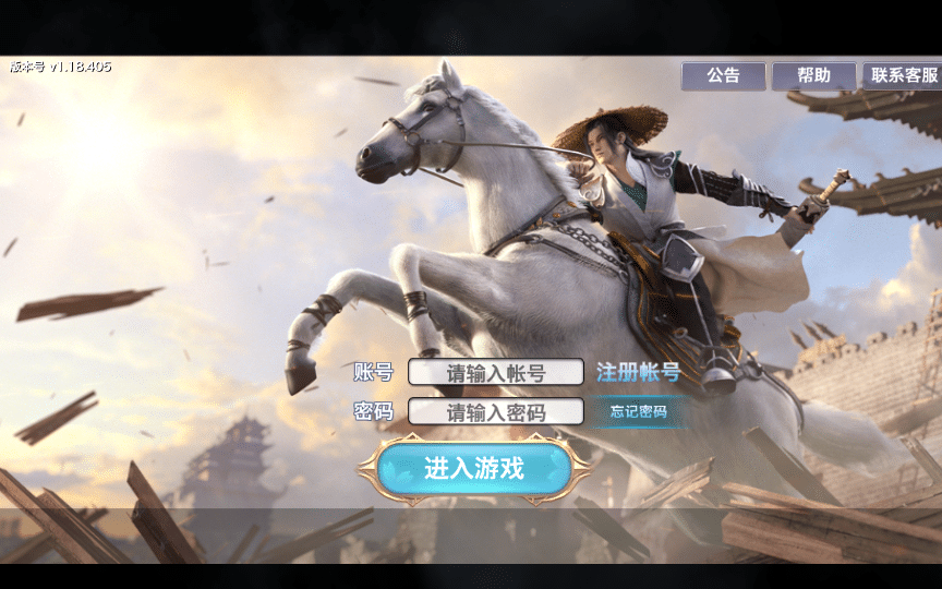 [手工架设] 【新剑侠情缘龙雀神域剑侠】一键端+Linux手工服务端+GM后台+教程