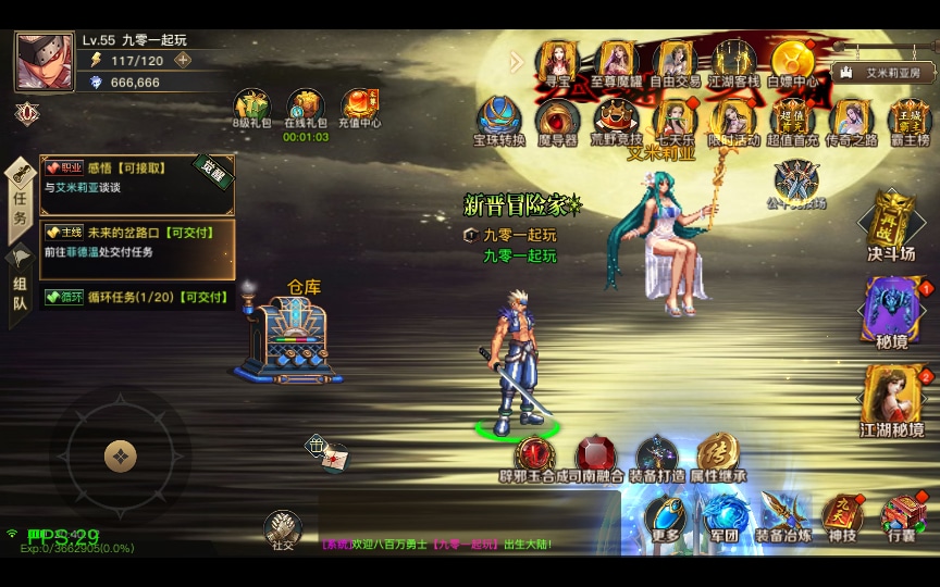 [手工架设] 2D江湖之涧1.5阿拉德-一键端+Linux手工端+懒人助手+运营后台+新后台++教程