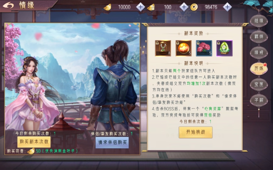 [手工架设] 逆见苍穹2/仙剑/剑舞乾坤-WIN系服务端+客户端无限制ip修改工具+GM授权后台+教程