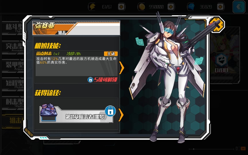 [手工架设] 【超时空战姬】-Linux手工服务端+运营后台+详细搭建教程