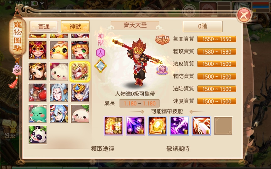 [手工架设] 回合手游-梦猪9职业明眸诛仙-一键端+Linux手工端+多功能GM后台