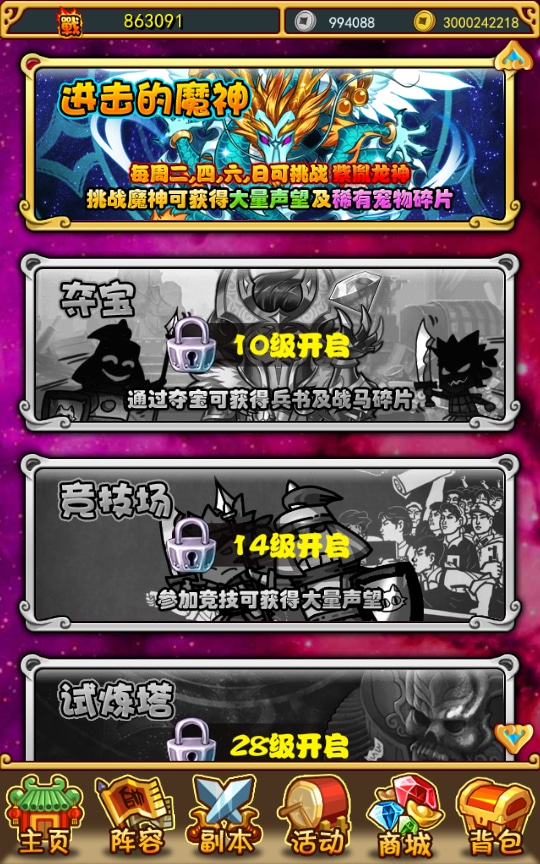 [手工架设] 稀有卡牌回合手游-放开那三国巅峰白金版-一键端+Linux手工服务端+CDK授权后台+教程