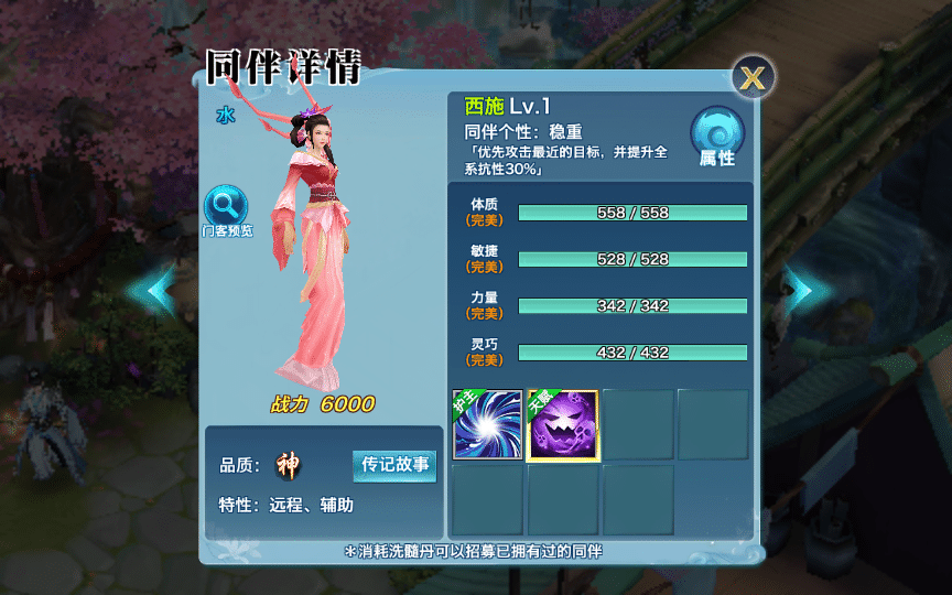 [手工架设] 【新剑侠情缘龙雀神域剑侠】一键端+Linux手工服务端+GM后台+教程