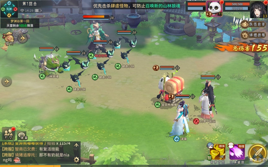 [手工架设] 万灵山海之GM专属套装版-一键端+Linux手工服务端+GM授权后台+教程