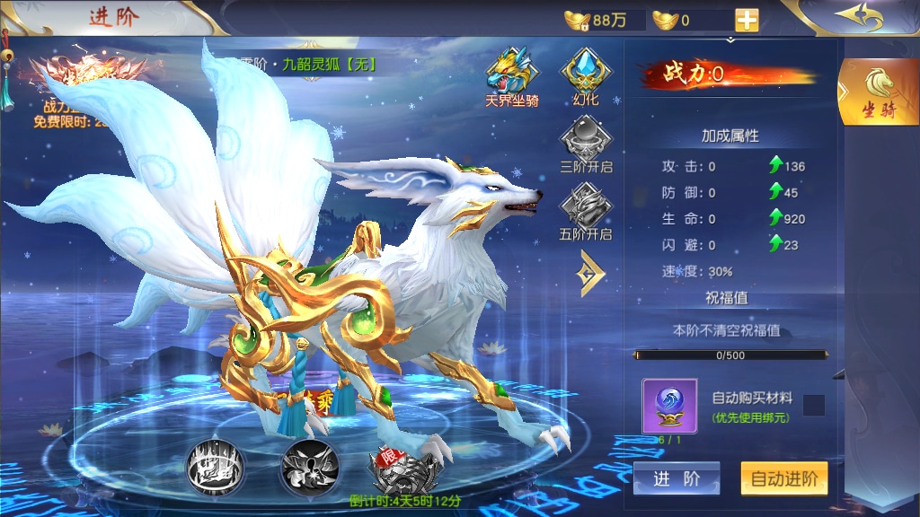 [手工架设] 上古传说-商业开服端+跨服+多区+运营后台+GM授权后台+假人陪玩+教程