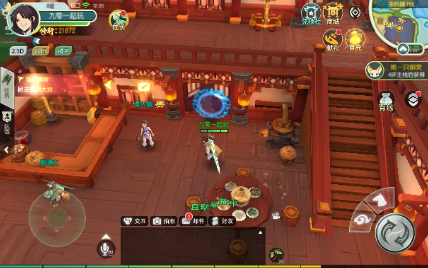 [手工架设] 3D新国风MMORPG手游-仙剑奇侠传-2024单机一键端+Linux手工服务端+GM后台+教程