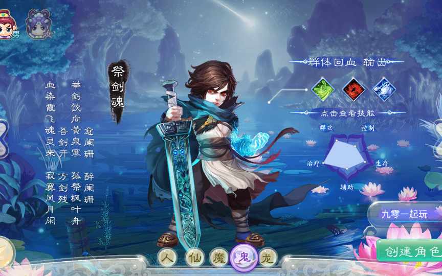 [手工架设] 大话回合手游-精品西游之血海滔天-Win一键即玩服务端+代理后台