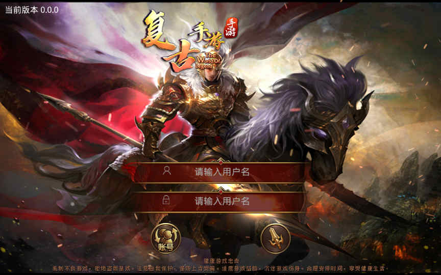 [手工架设] 夺宝传世/天龙传世-学习视频学