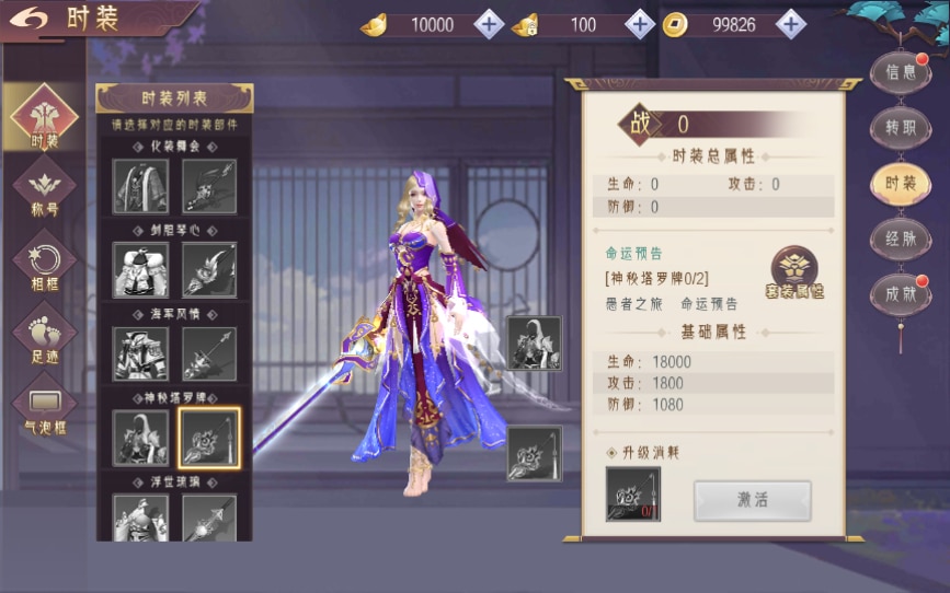[手工架设] 逆见苍穹2/仙剑/剑舞乾坤-WIN系服务端+客户端无限制ip修改工具+GM授权后台+教程