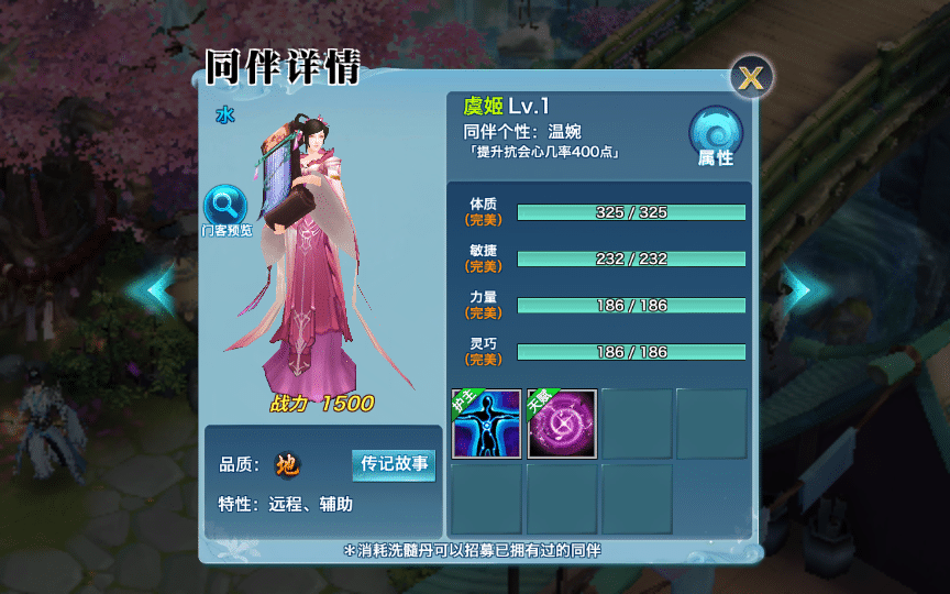[手工架设] 【新剑侠情缘龙雀神域剑侠】一键端+Linux手工服务端+GM后台+教程