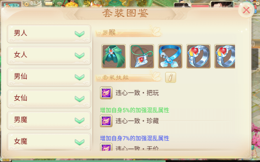 [手工架设] 大话回合手游-精品西游之星阵觉醒修复版-Win一键服务端+后台+详细搭建+教程