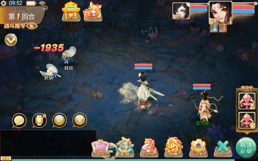【手工搭建】大话回合手游【精品西游之星阵觉醒防刷版】最新整理Win一键服务端+代理后台+安卓苹果双端+详细搭建教程
