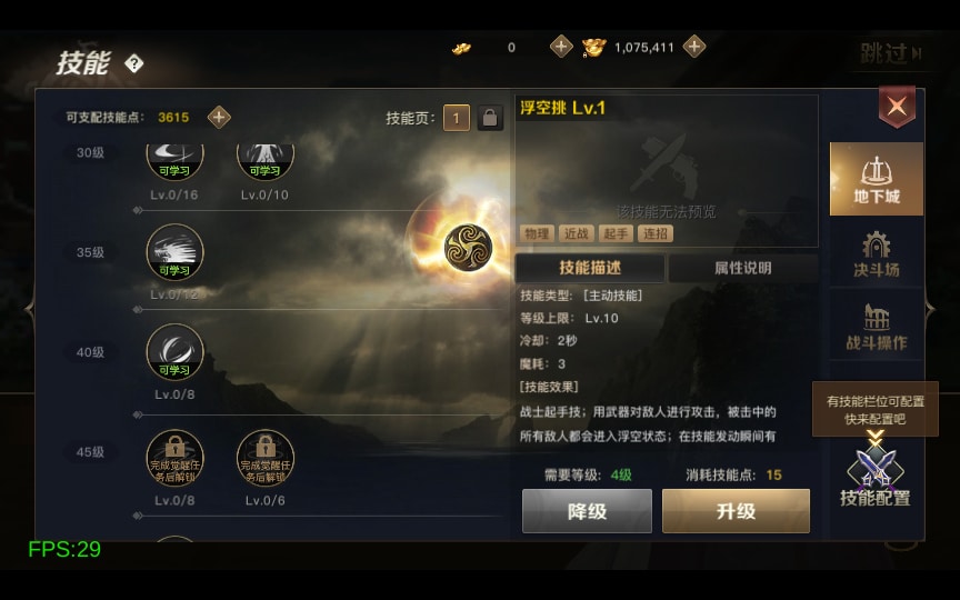 [手工架设] 2D江湖之涧1.5阿拉德-一键端+Linux手工端+懒人助手+运营后台+新后台++教程