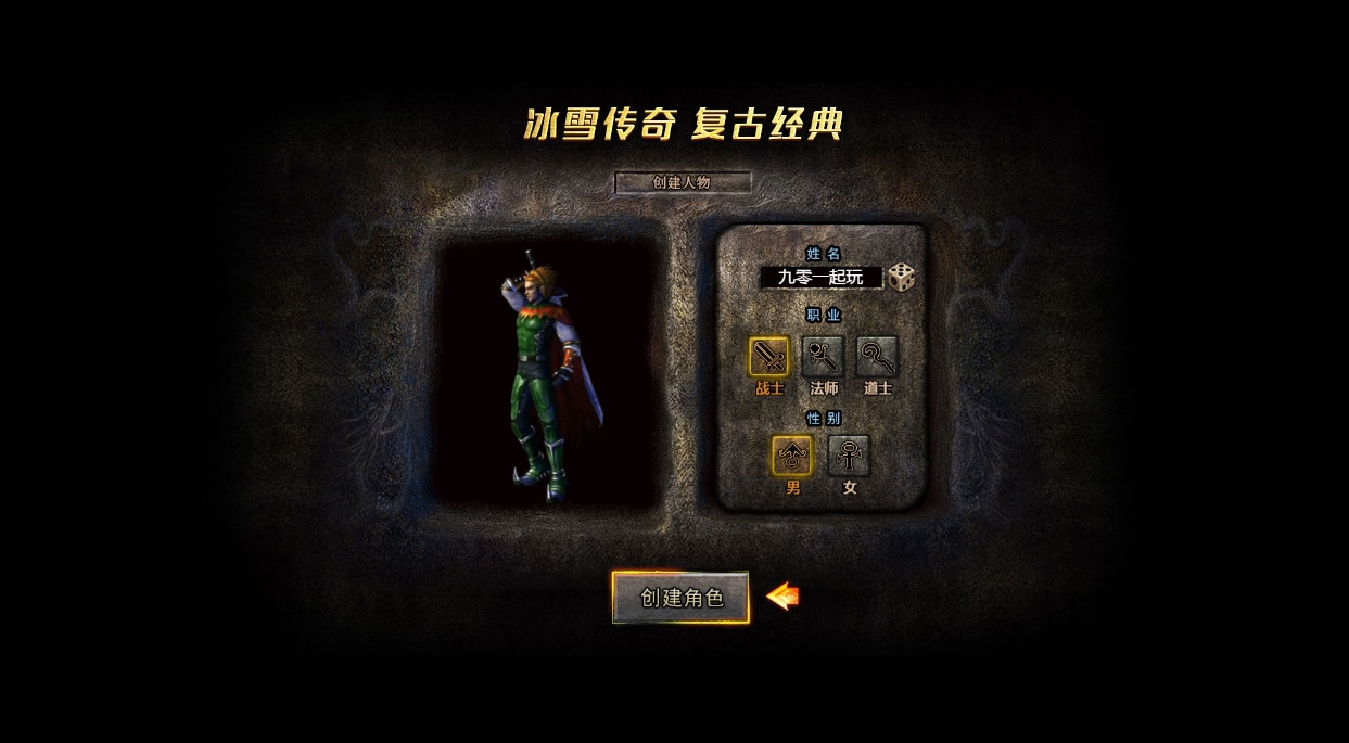 [手工架设] 清渊冰雪H5打金版-12月单机一键端+赠Linux本地学习手工端+运营后台+GM后台
