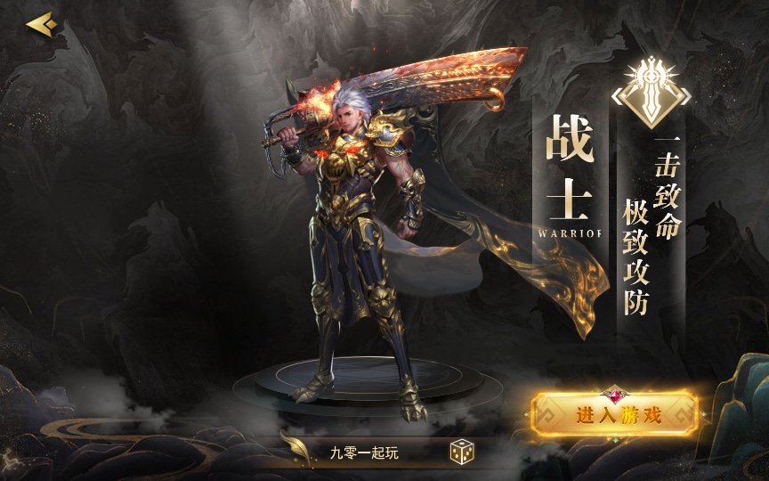 [手工架设] 无限刀3之刀光剑影多区跨服完整版-2024Win一键服务端+本地注册验证+GM授权后台-七玩网