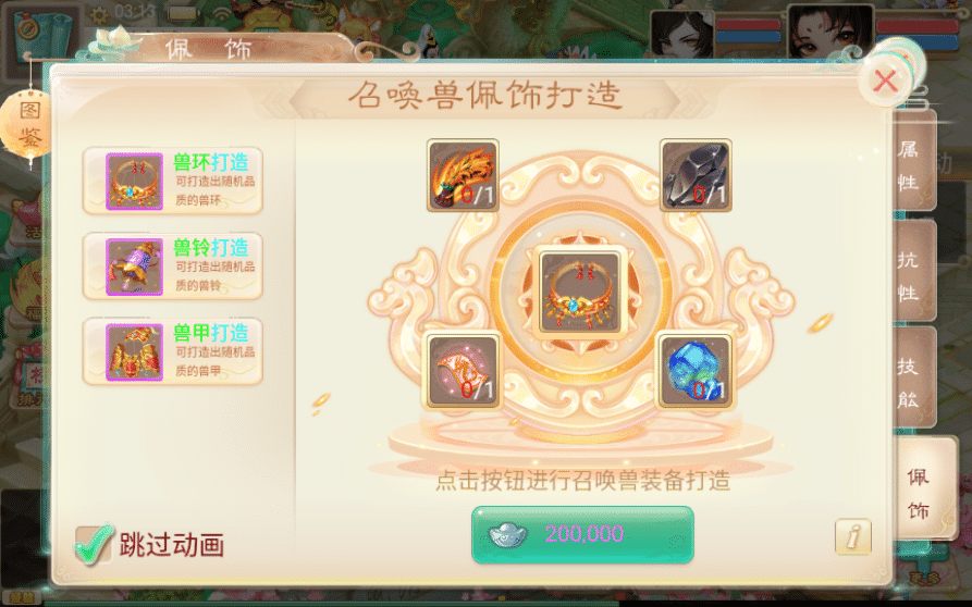 [手工架设] 大话回合手游-精品西游之星阵觉醒修复版-Win一键服务端+后台+详细搭建+教程