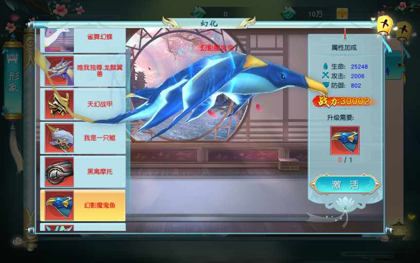 [手工架设] 唯美3D仙侠手游-仙缘江湖-一键端+Linux手工服务端+GM后台