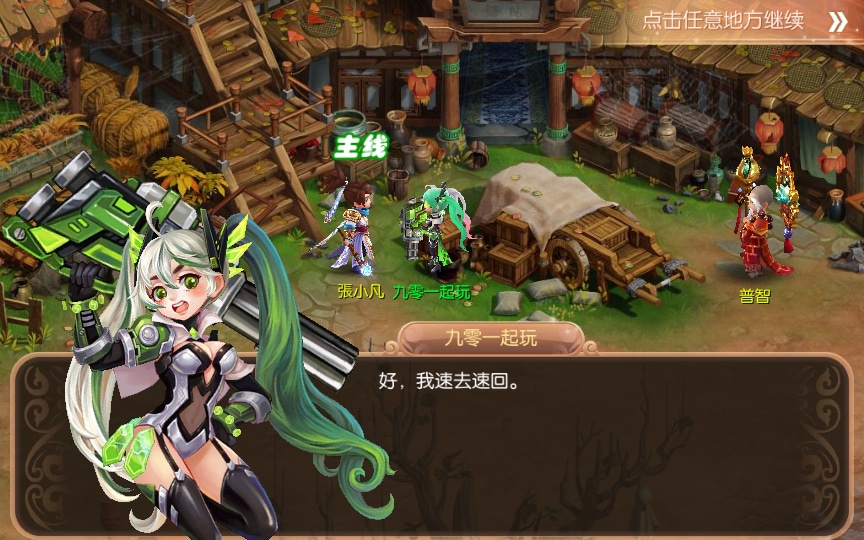 [手工架设] 回合手游-梦猪9职业明眸诛仙-一键端+Linux手工端+多功能GM后台
