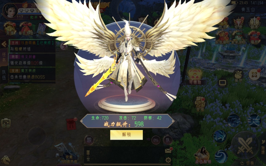 [手工架设] 逆见苍穹2/仙剑/剑舞乾坤-WIN系服务端+客户端无限制ip修改工具+GM授权后台+教程