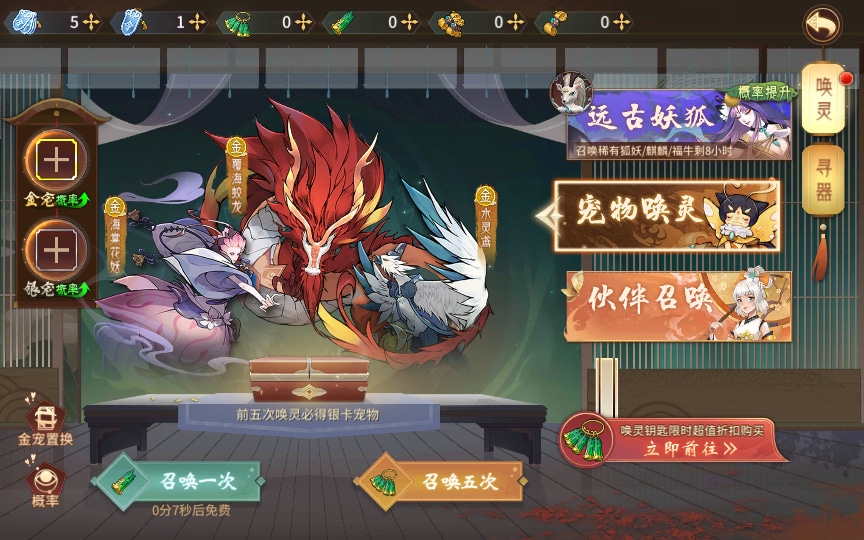 [手工架设] 万灵山海之GM专属套装版-一键端+Linux手工服务端+GM授权后台+教程