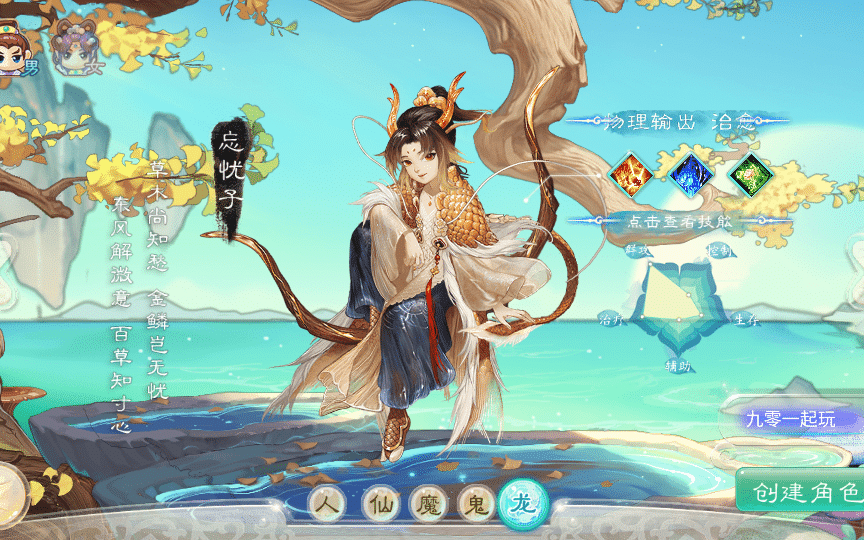 [手工架设] 大话回合手游-精品西游之星阵觉醒修复版-Win一键服务端+后台+详细搭建+教程-七玩网