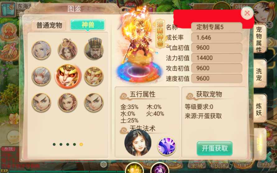 [手工架设] 【传奇逍遥西游】-一键端+Linux本地学习手工端+GM授权后台