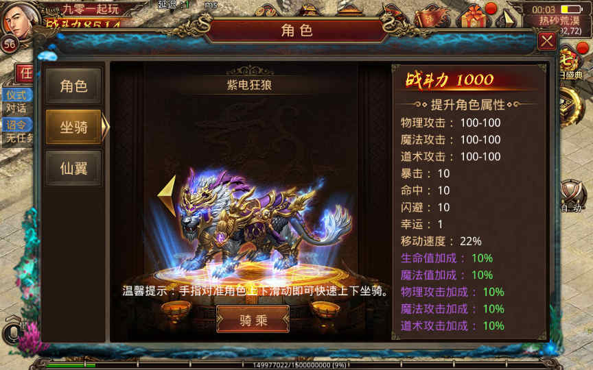 [手工架设] 夺宝传世/天龙传世-学习视频学