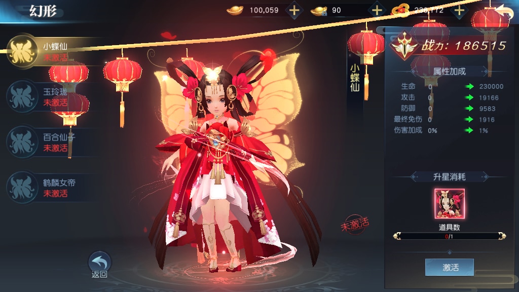 [手工架设] 唯美3D仙侠手游-仙之痕-一键端+Linux手工服务端+GM授权后台