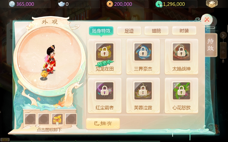 [手工架设] 缥缈西游六阶八卦修复版-一键端+Linux手工服务端+管理后台+教程