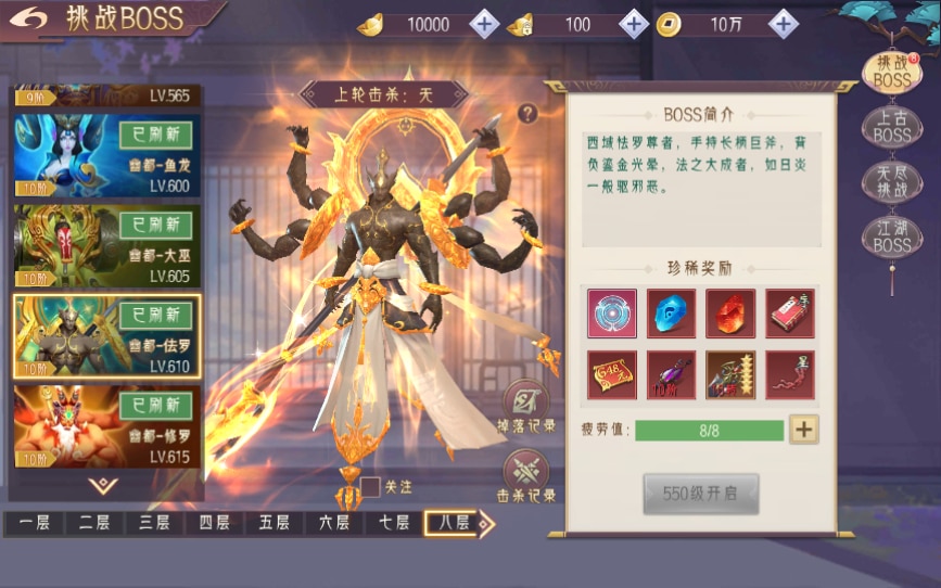 [手工架设] 逆见苍穹2/仙剑/剑舞乾坤-WIN系服务端+客户端无限制ip修改工具+GM授权后台+教程