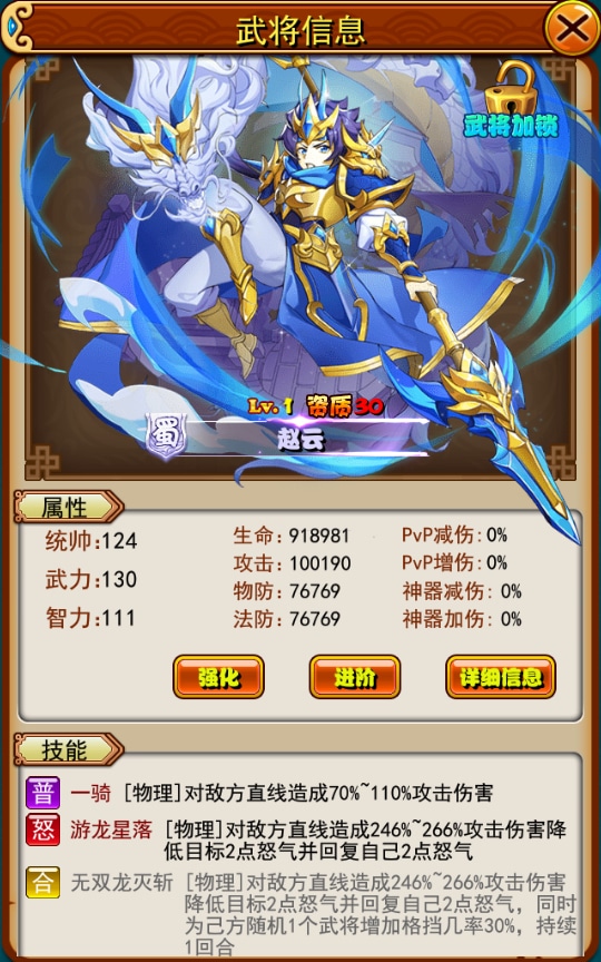 [手工架设] 稀有卡牌回合手游-放开那三国巅峰白金版-一键端+Linux手工服务端+CDK授权后台+教程