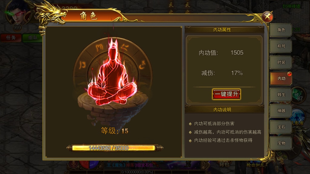 [手工架设] 传世之王城英雄-2023整理Win一键即玩服务端+GM后台+教程
