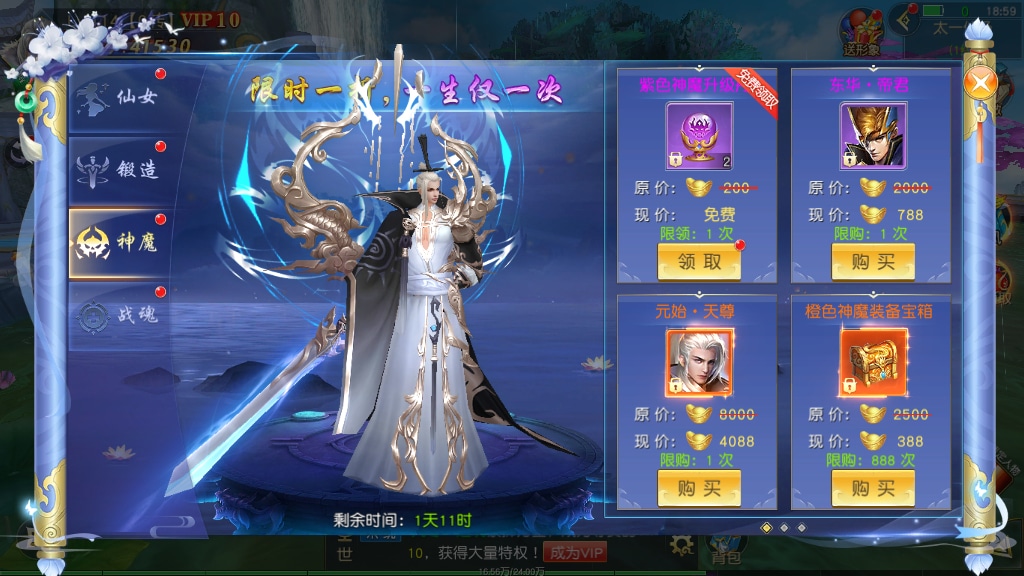 [手工架设] 上古传说-商业开服端+跨服+多区+运营后台+GM授权后台+假人陪玩+教程