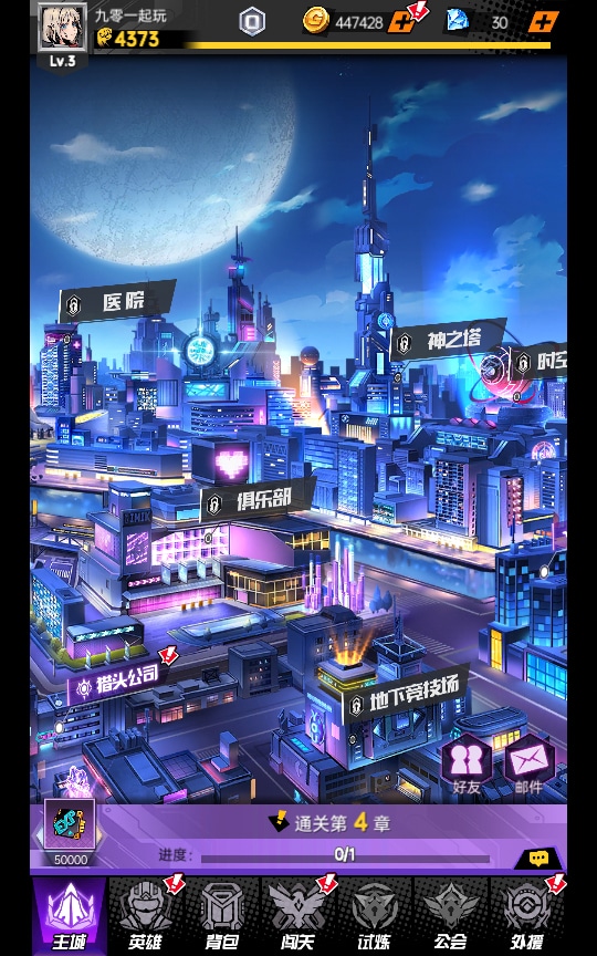 [手工架设] 稀有次元卡牌回合手游-时空战场免编译内购版-一键端+Linux手工服务端+教程