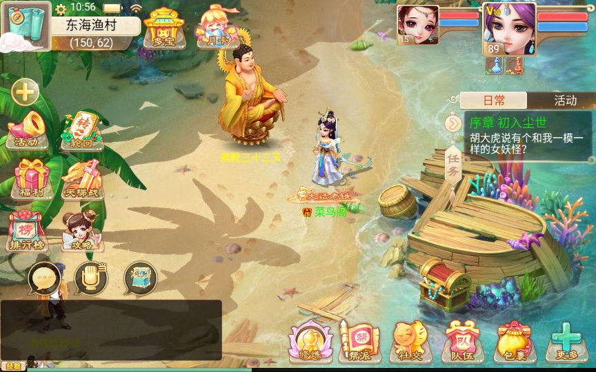 [手工架设] 大话西游之通天西游超变轮回版-2024单机一键端+Linux手工服务端+后台