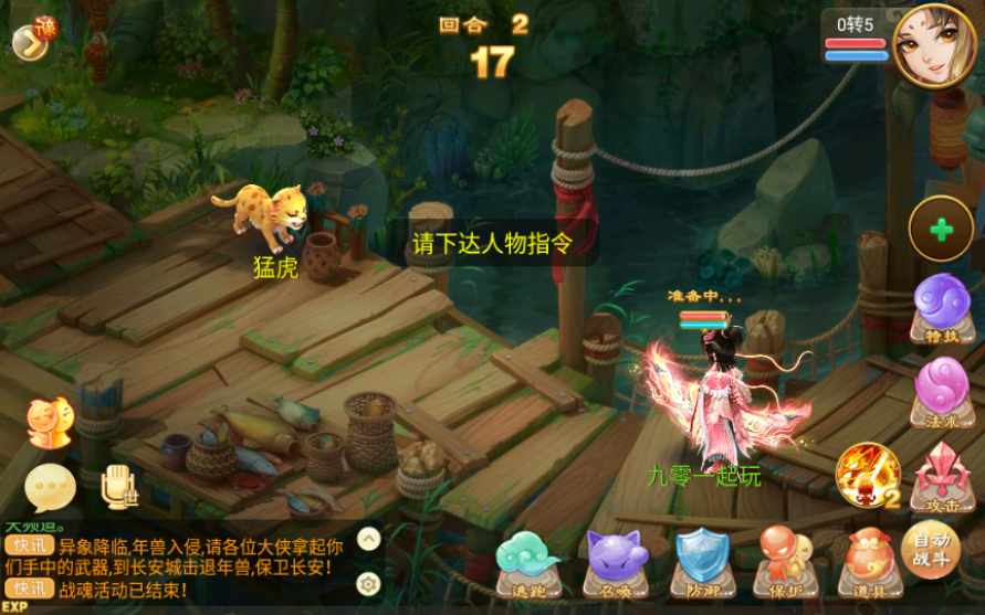 [手工架设] 【传奇逍遥西游】-一键端+Linux本地学习手工端+GM授权后台
