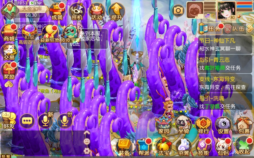 [手工架设] 梦幻诛仙12职业神器梦诛-2024整理一键既玩服务端+Linux手工端+多功能GM后台