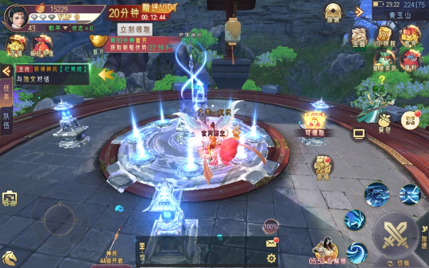 [手工架设] 逆见苍穹2/仙剑/剑舞乾坤-WIN系服务端+客户端无限制ip修改工具+GM授权后台+教程