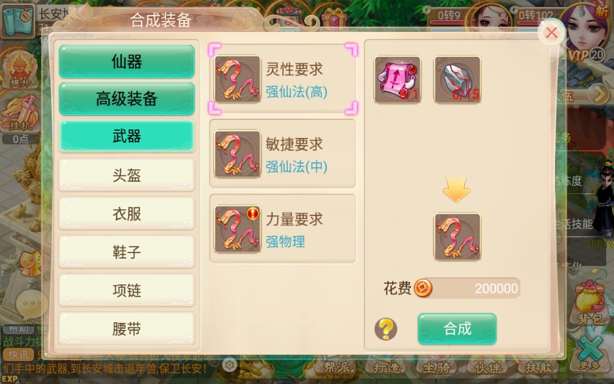 【手工搭建】回合手游【逍遥西游之灵魂摆渡】一键既玩镜像服务端+Linux手工端+教程