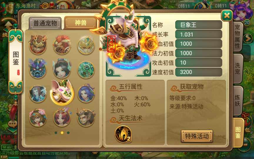 [手工架设] 复古回合手游-复古逍遥-一键端（赠Linux本地学习手工端+GM授权后台）