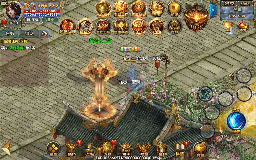 [手工架设] 白日门传奇手游-单职业楼兰传奇-Win一键端+GM后台+教程
