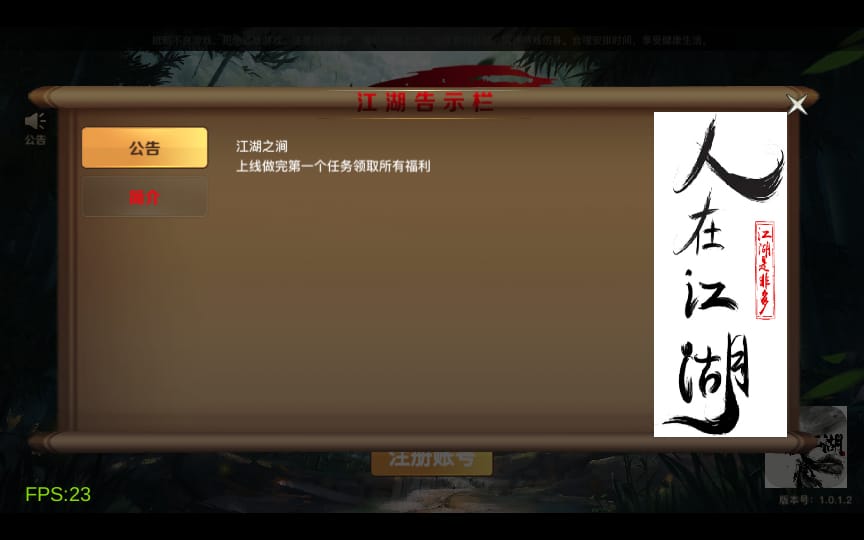 [手工架设] 2D江湖之涧1.5阿拉德-一键端+Linux手工端+懒人助手+运营后台+新后台++教程