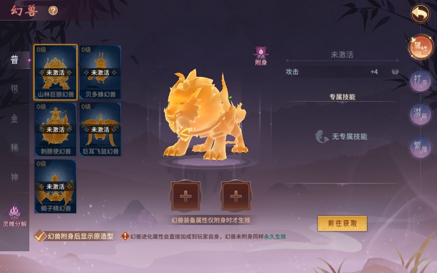 [手工架设] 万灵山海之GM专属套装版-一键端+Linux手工服务端+GM授权后台+教程