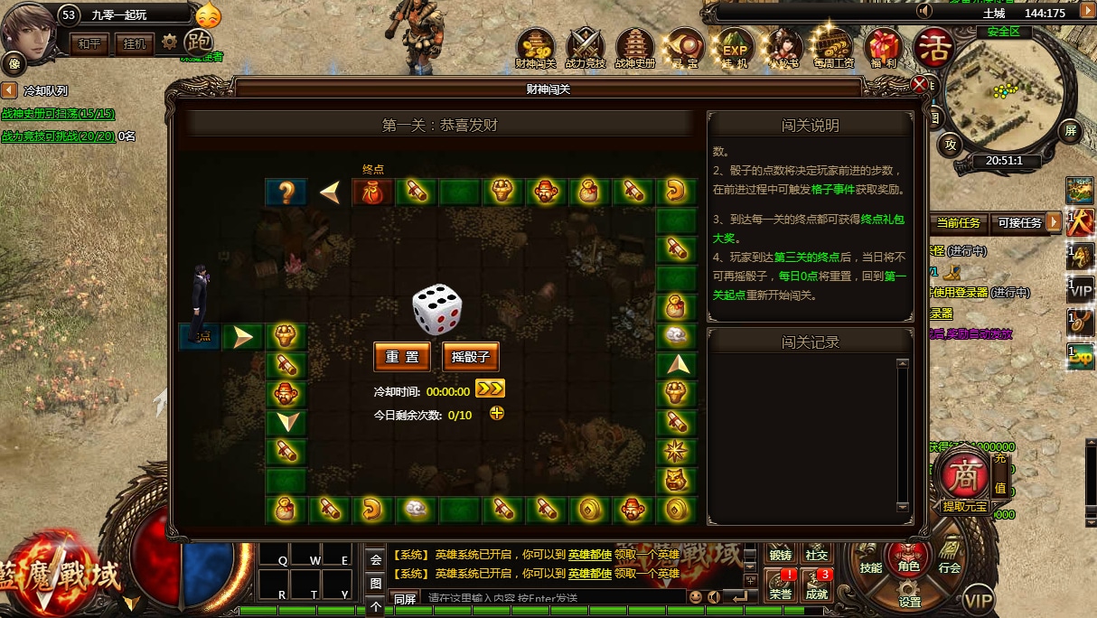 [手工架设] 典藏传奇页游-蓝魔战域-Win一键端+教程