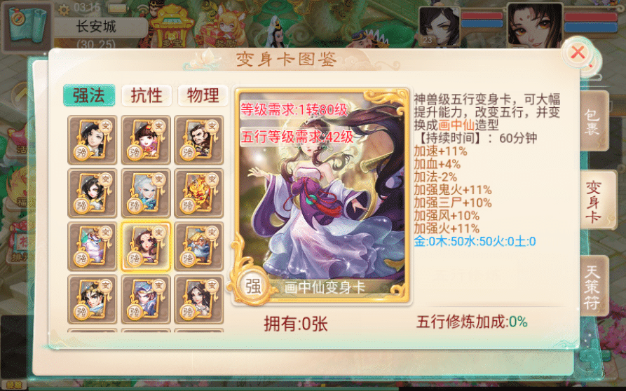 [手工架设] 大话回合手游-精品西游之星阵觉醒修复版-Win一键服务端+后台+详细搭建+教程
