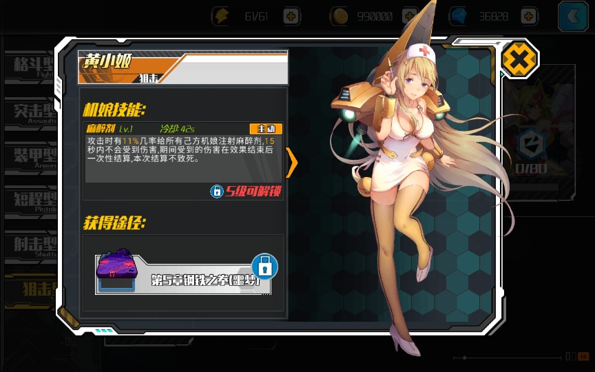[手工架设] 【超时空战姬】-Linux手工服务端+运营后台+详细搭建教程