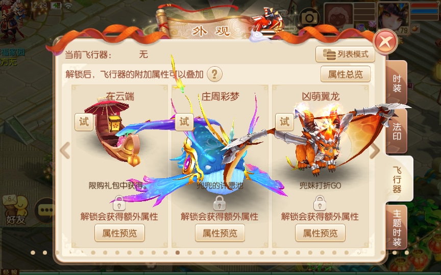 [手工架设] 梦猪13职业虚无梦诛微变版-一键既玩服务端+Linux手工端+多功能GM后台