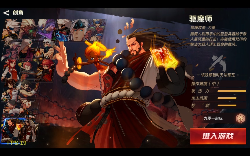[手工架设] 2D江湖之涧1.5阿拉德-一键端+Linux手工端+懒人助手+运营后台+新后台++教程